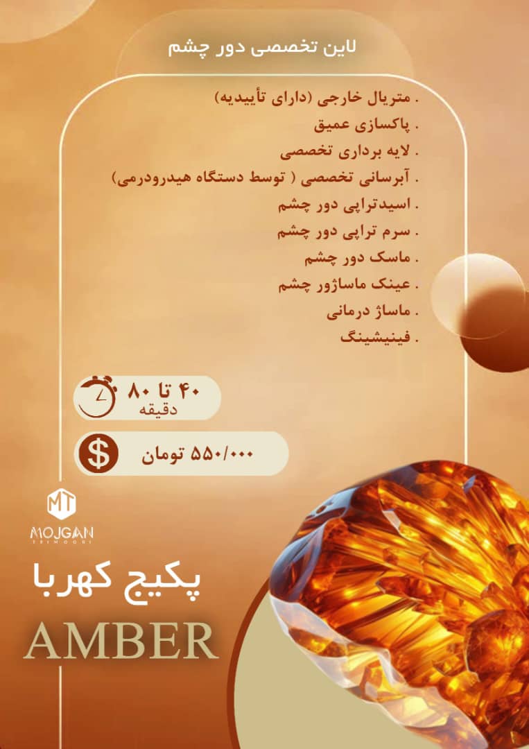 WhatsApp Image 2024-11-24 at 12.20.08 (1)