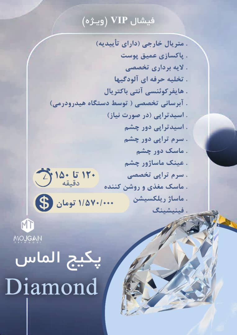 WhatsApp Image 2024-11-24 at 12.20.08