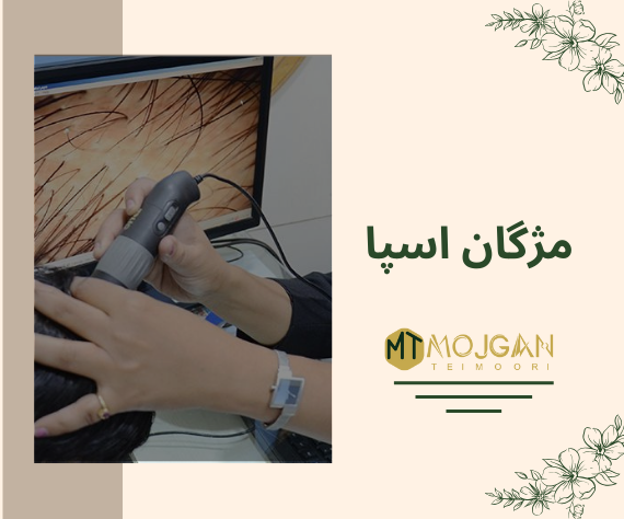 تکنیک های اسکالپ-اسکراب اسکالپ