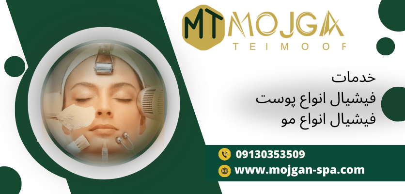 خدمات - روغن اسکوالان