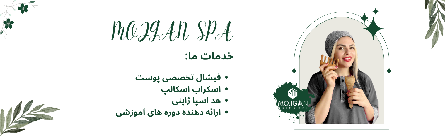 خدمات ما