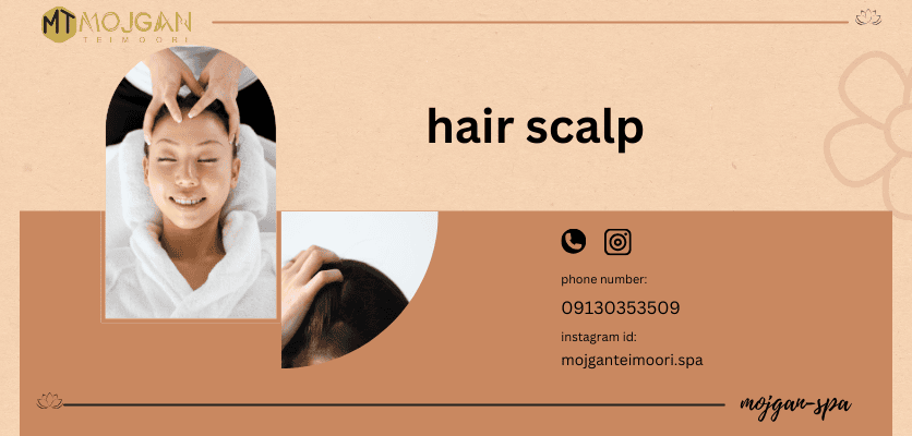 پوست سر خشک - انواع پوست سر