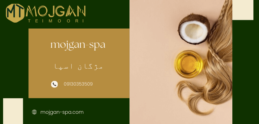 روغن گیاهی - سوختگی مو