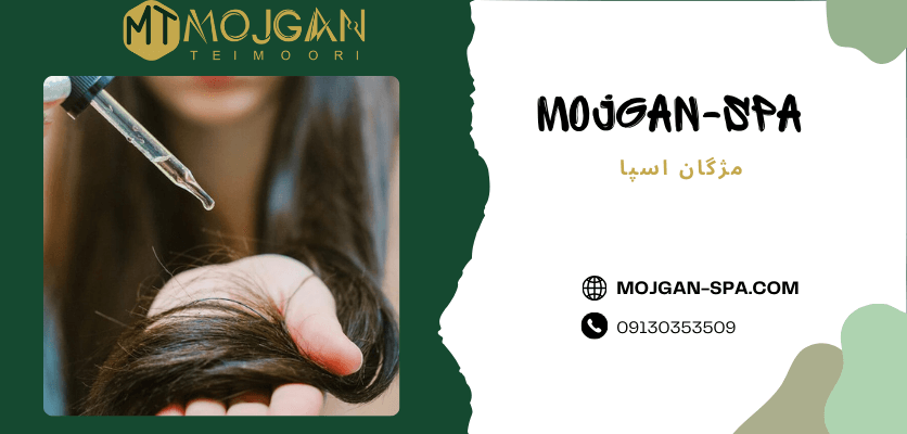 روغن تراپی - کوتیکول مو