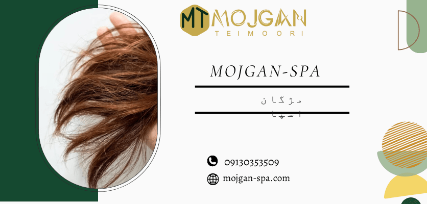 تقویت مو - کوتیکول مو