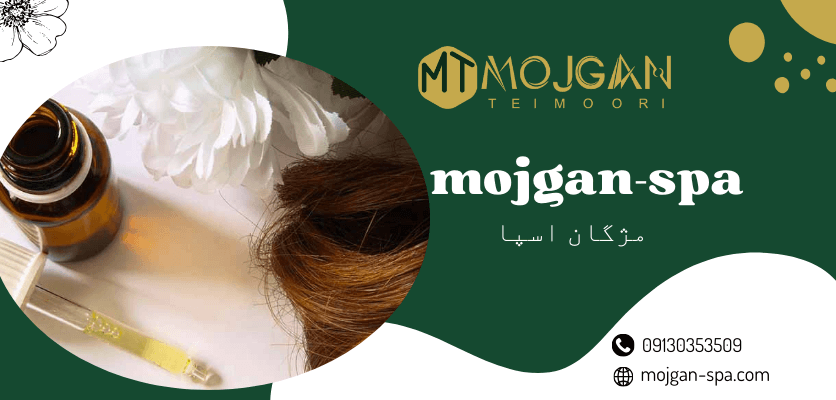 موهای سالم - روغن تراپی مو