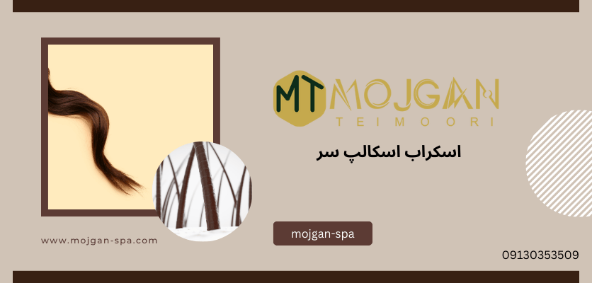 دلایل نازکی مو - نازک شدن مو