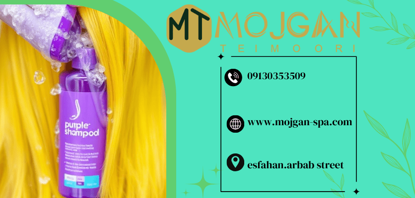 شامپو زد زردی- زردی مو