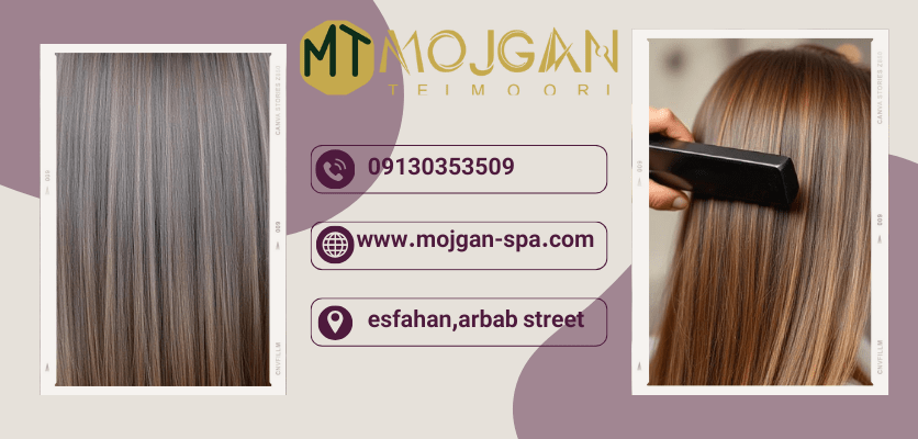 موهای صاف و درخشان-صاف کردن مو