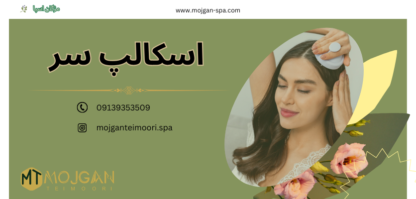 اوزون تراپی - اوزون تراپی